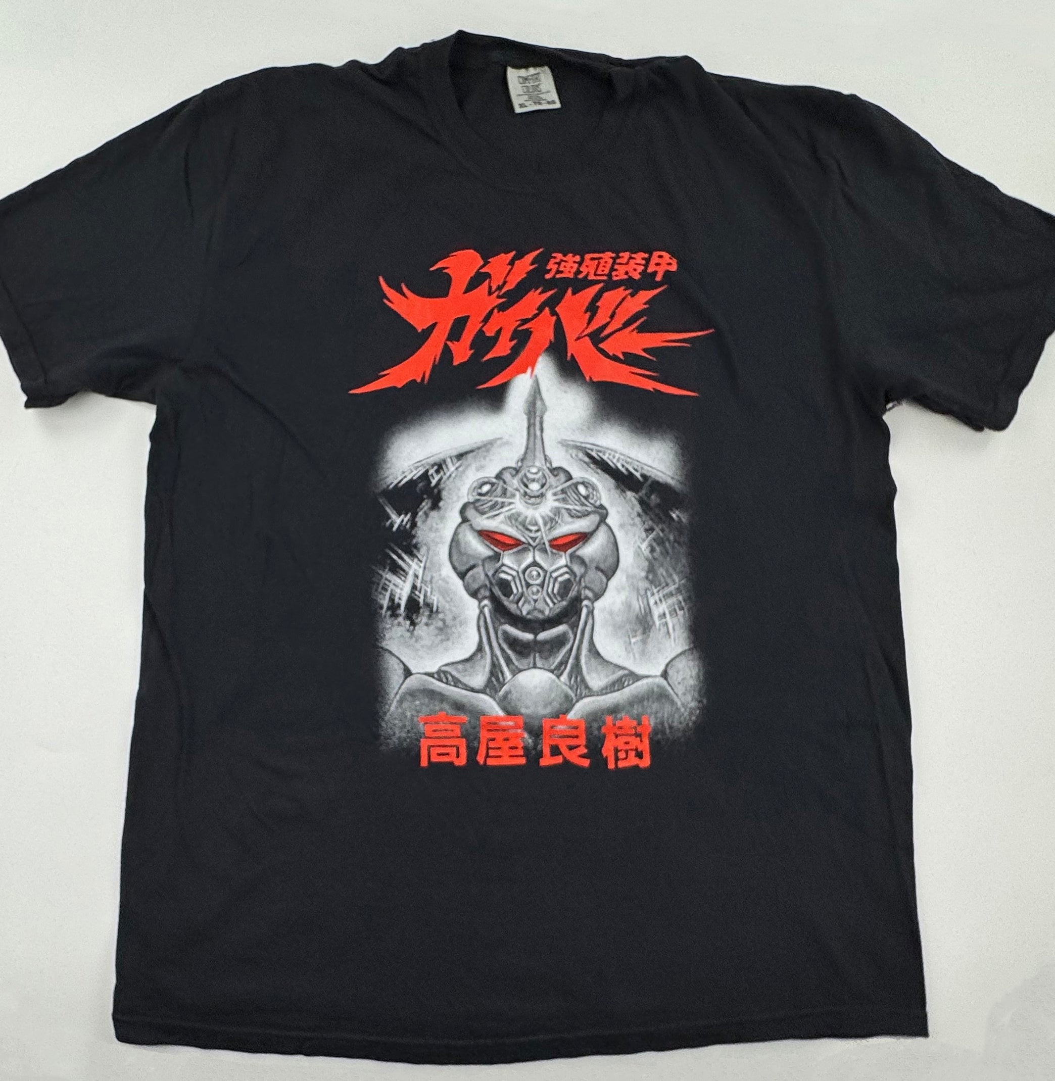 Bio Booster - Armour Guyver red letters Front
