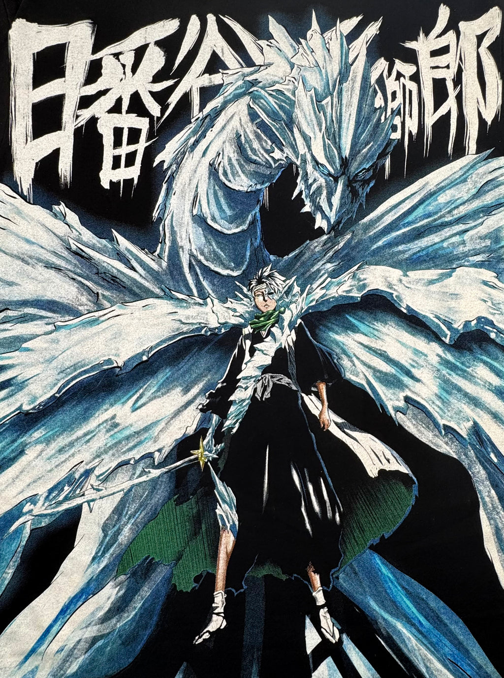 Bleach - Toshiro Hitsugaya T-Shirt - L