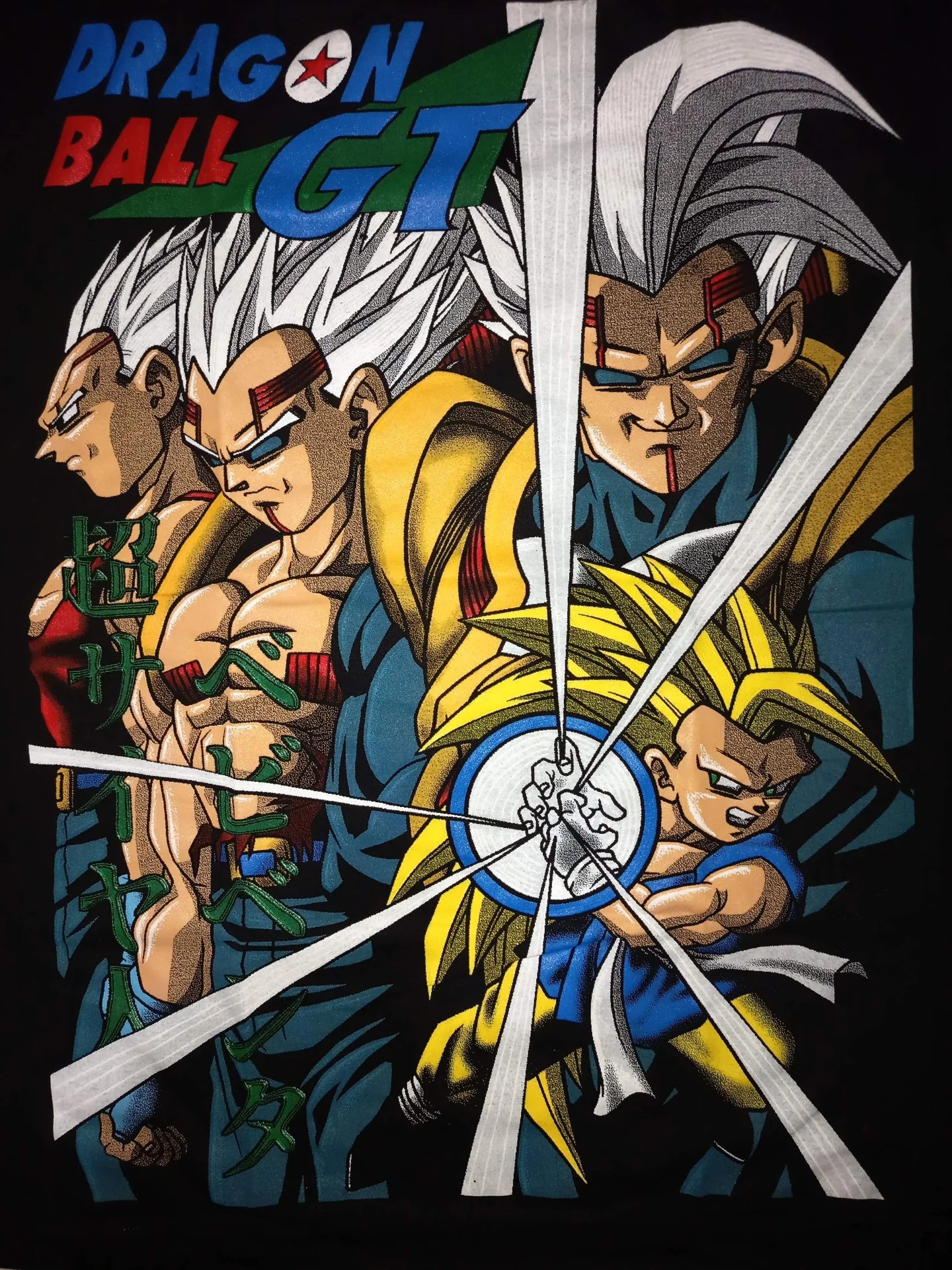 Dragon Ball GT white hair front zoom