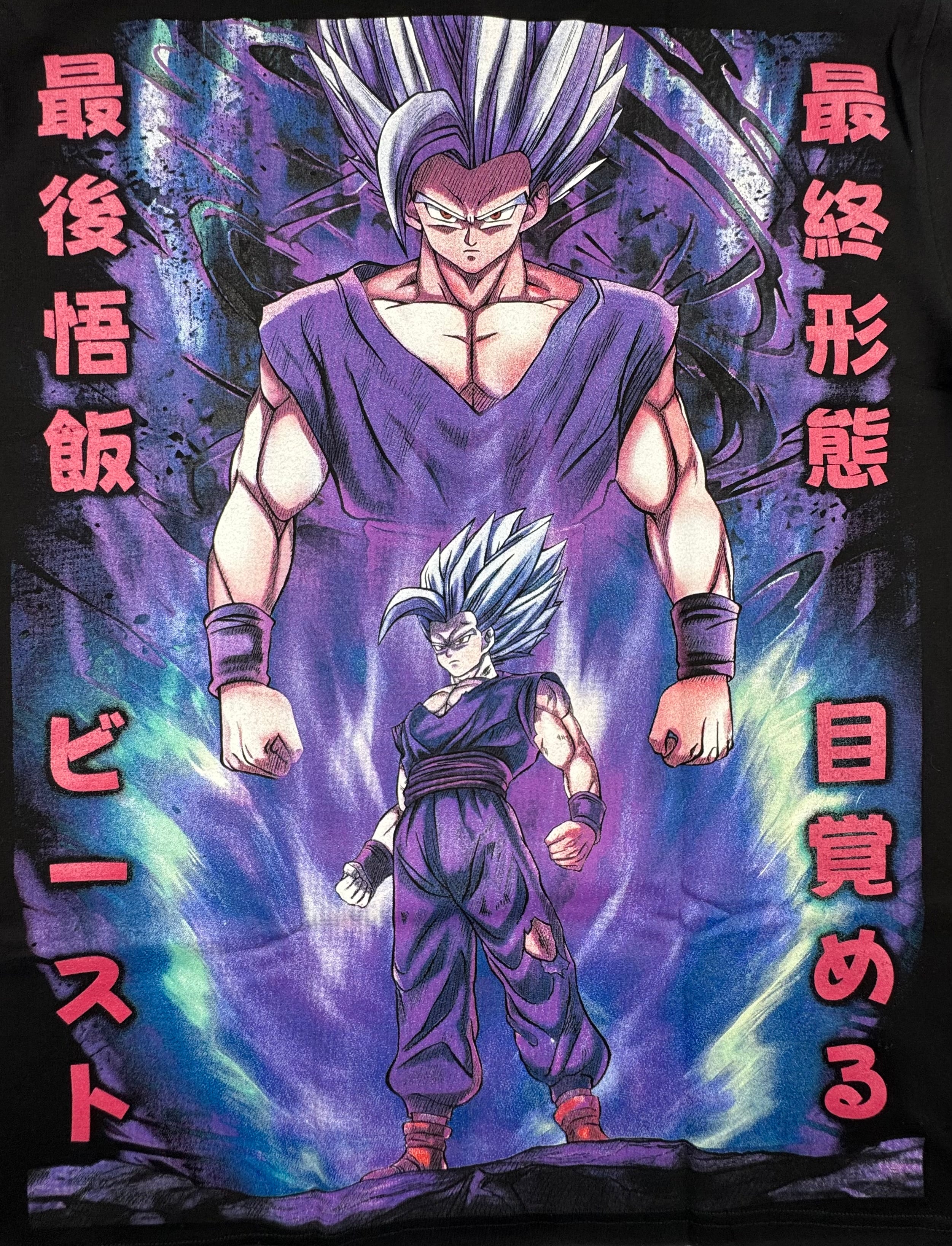 Dragon Ball Super - Beast Gohan - black L  Back Zoom