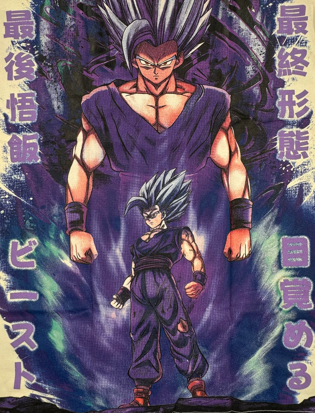 Dragon Ball Super - Beast Gohan - white L  Back Zoom