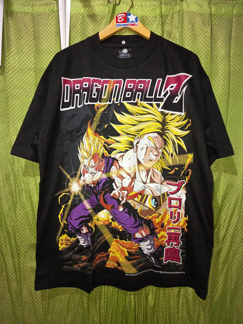 Dragon Ball Z - Broly front
