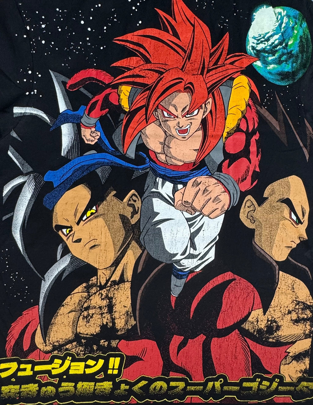 Dragon Ball GT T-Shirt - XL