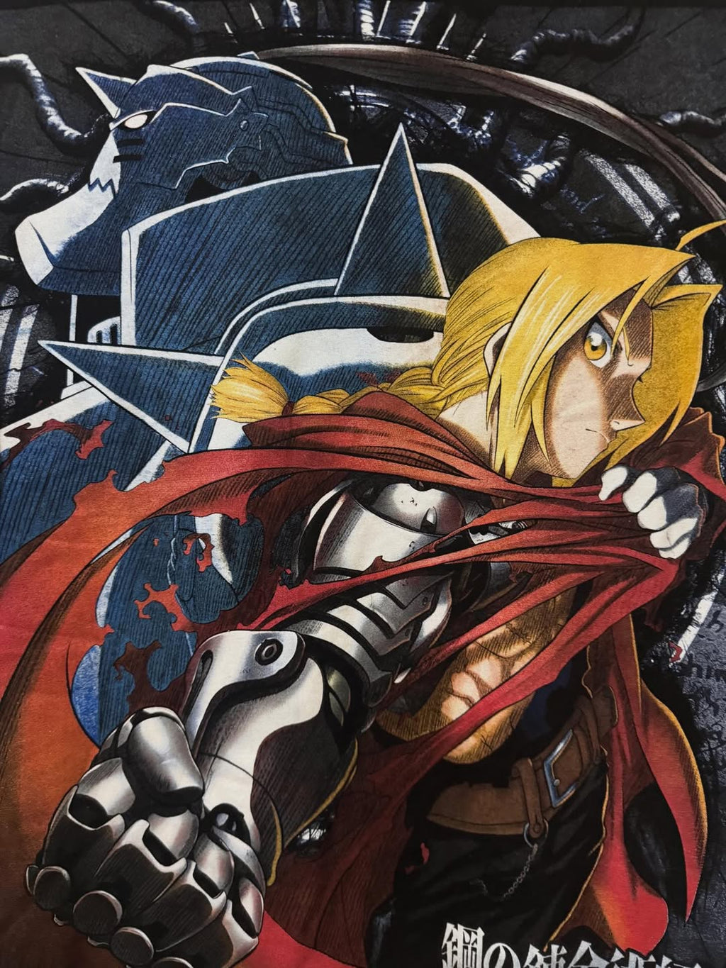Full metal alchemist front zoom