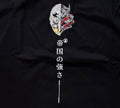Berserk - Good V. Evil - Embroidered, Puff-Print Ink - T-Shirt - XL