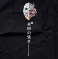 Berserk - Good V. Evil - Embroidered, Puff-Print Ink - T-Shirt - 4XL