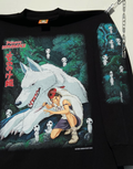 Mononoke San and Moro front zoom