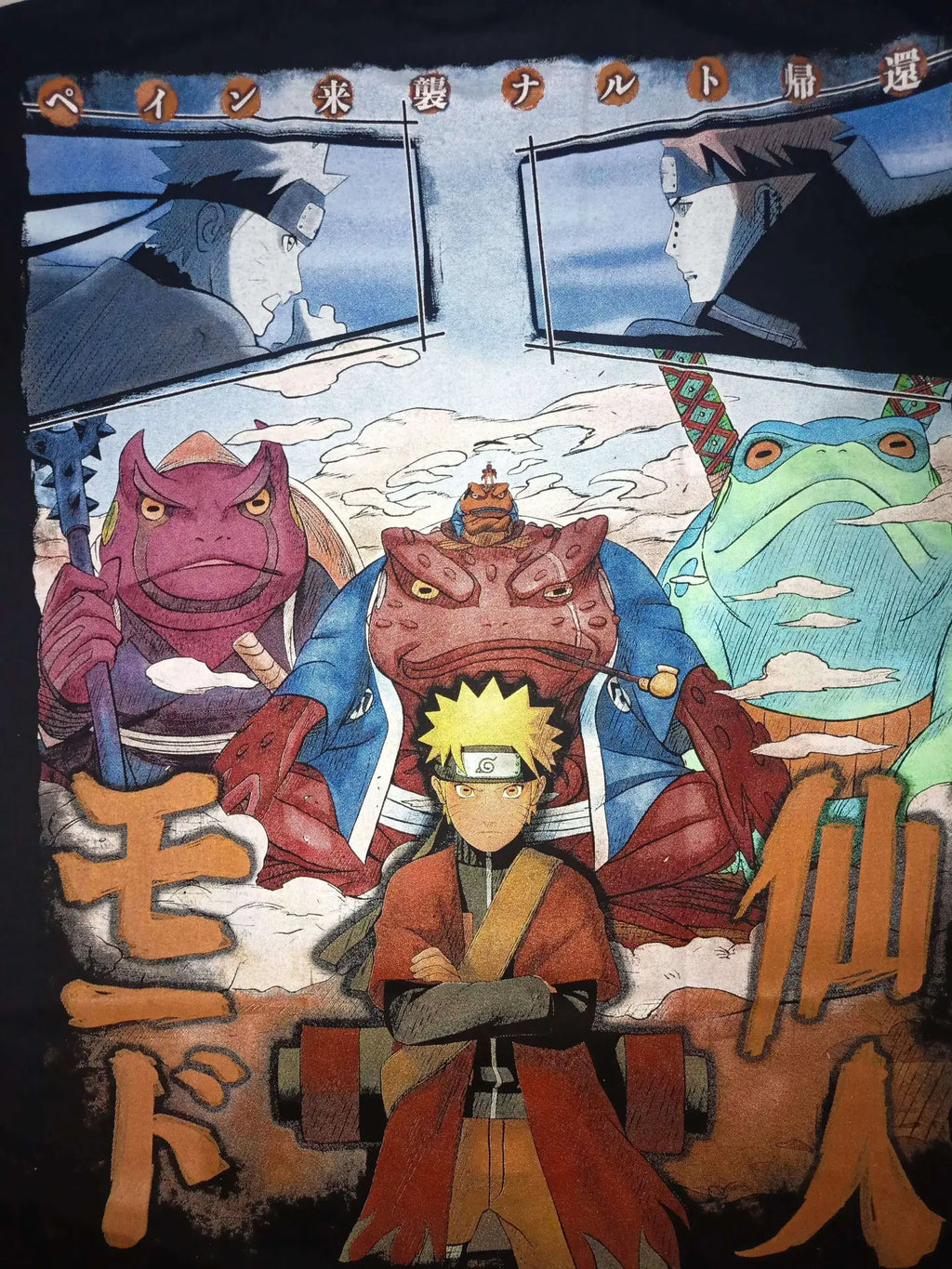 Naruto - Bigface Whiskers  back zoom