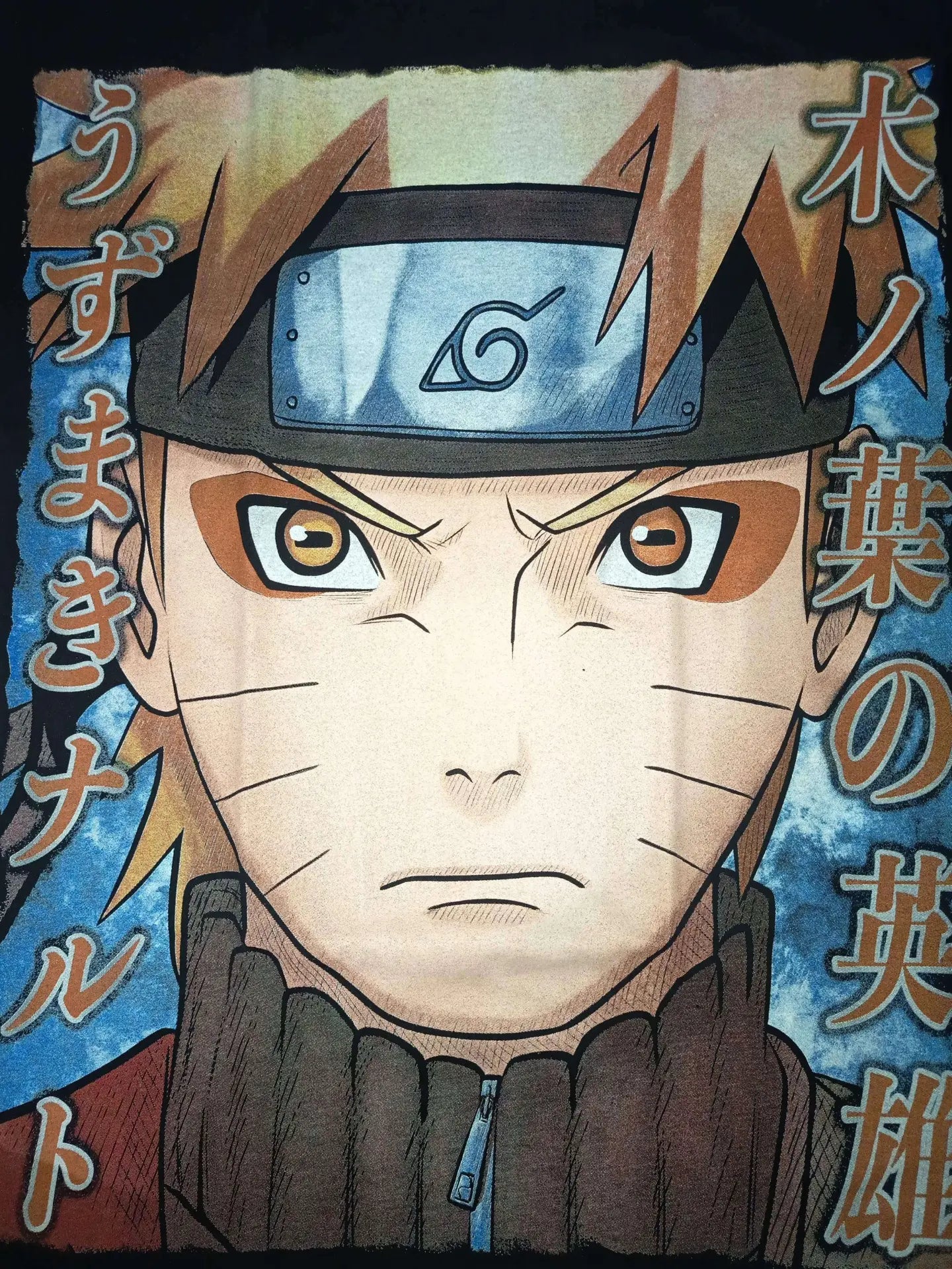 Naruto - Bigface Whiskers front zoom