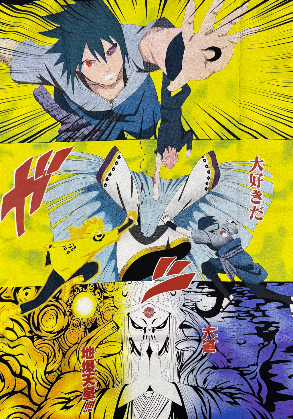 Naruto - Madara Uchiha - XL Back Zoom