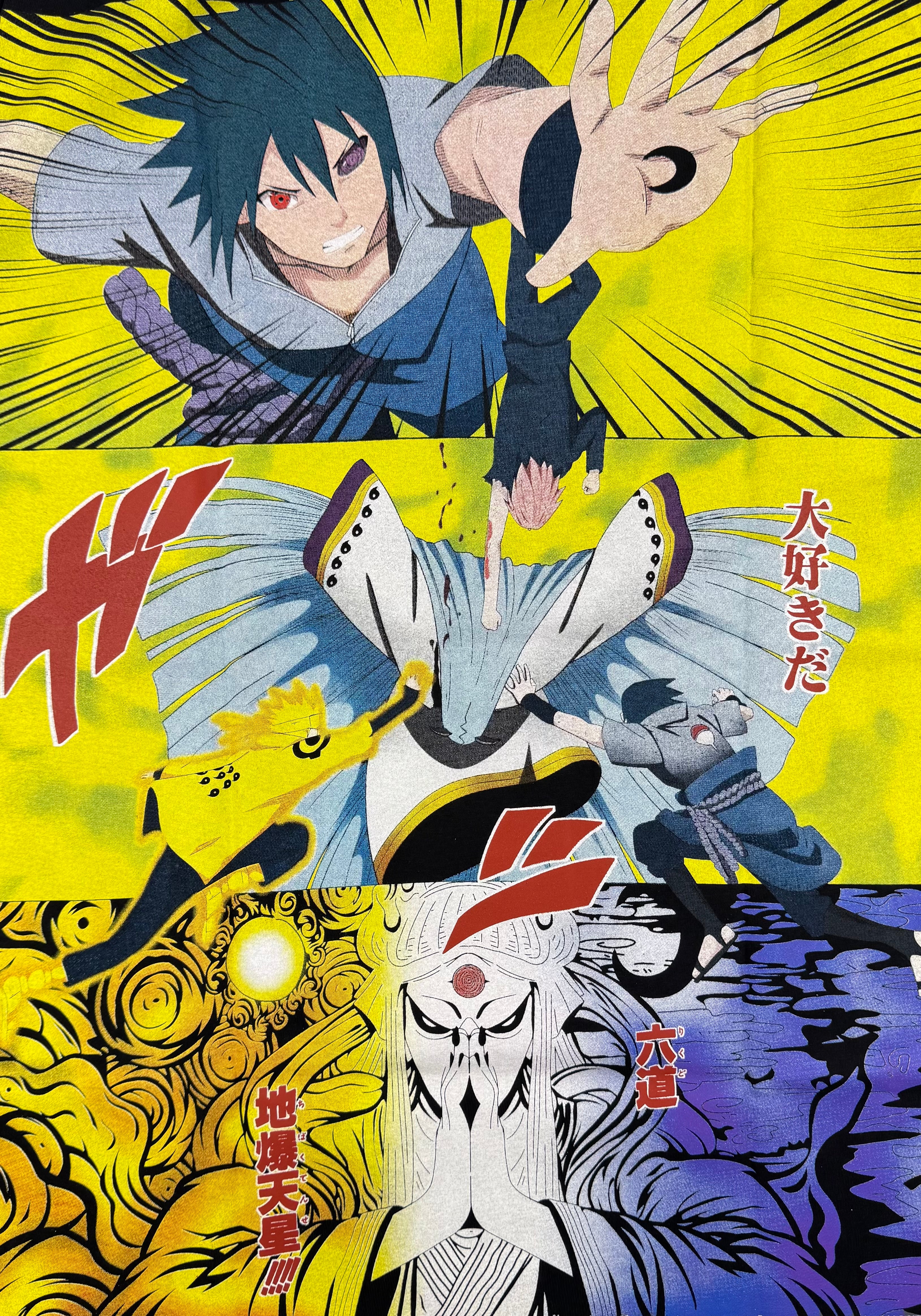 Naruto - Madara Uchiha - XL Back Zoom