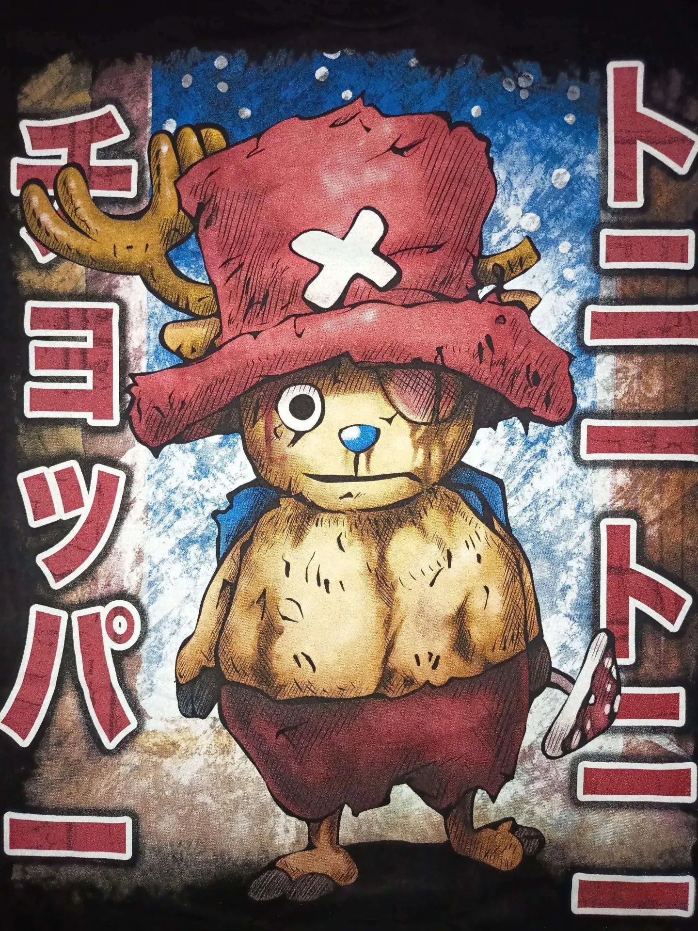One Piece - Chopper Bloody front zoom