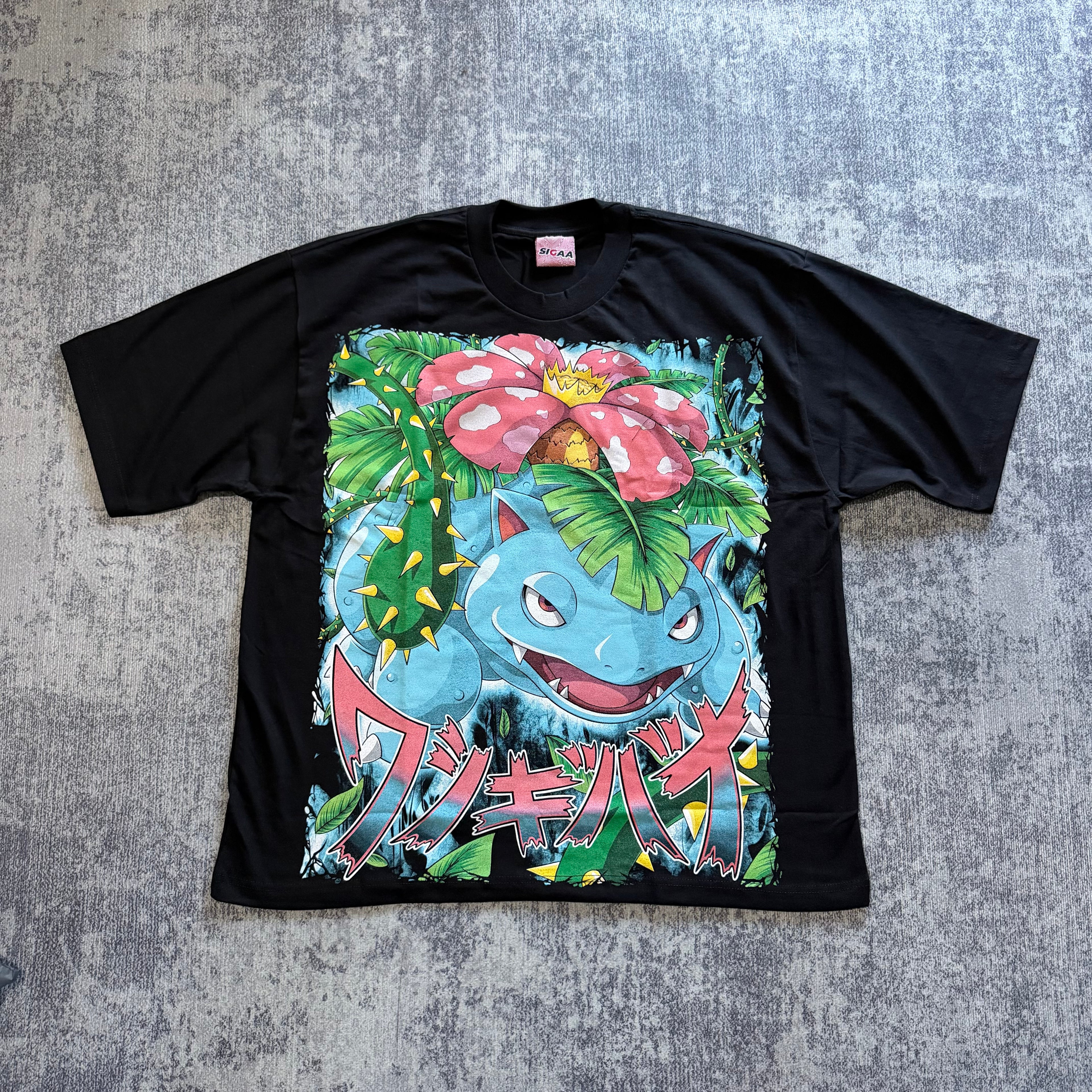 Pokemon - Squirtle front