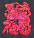 Toji and Megumi front