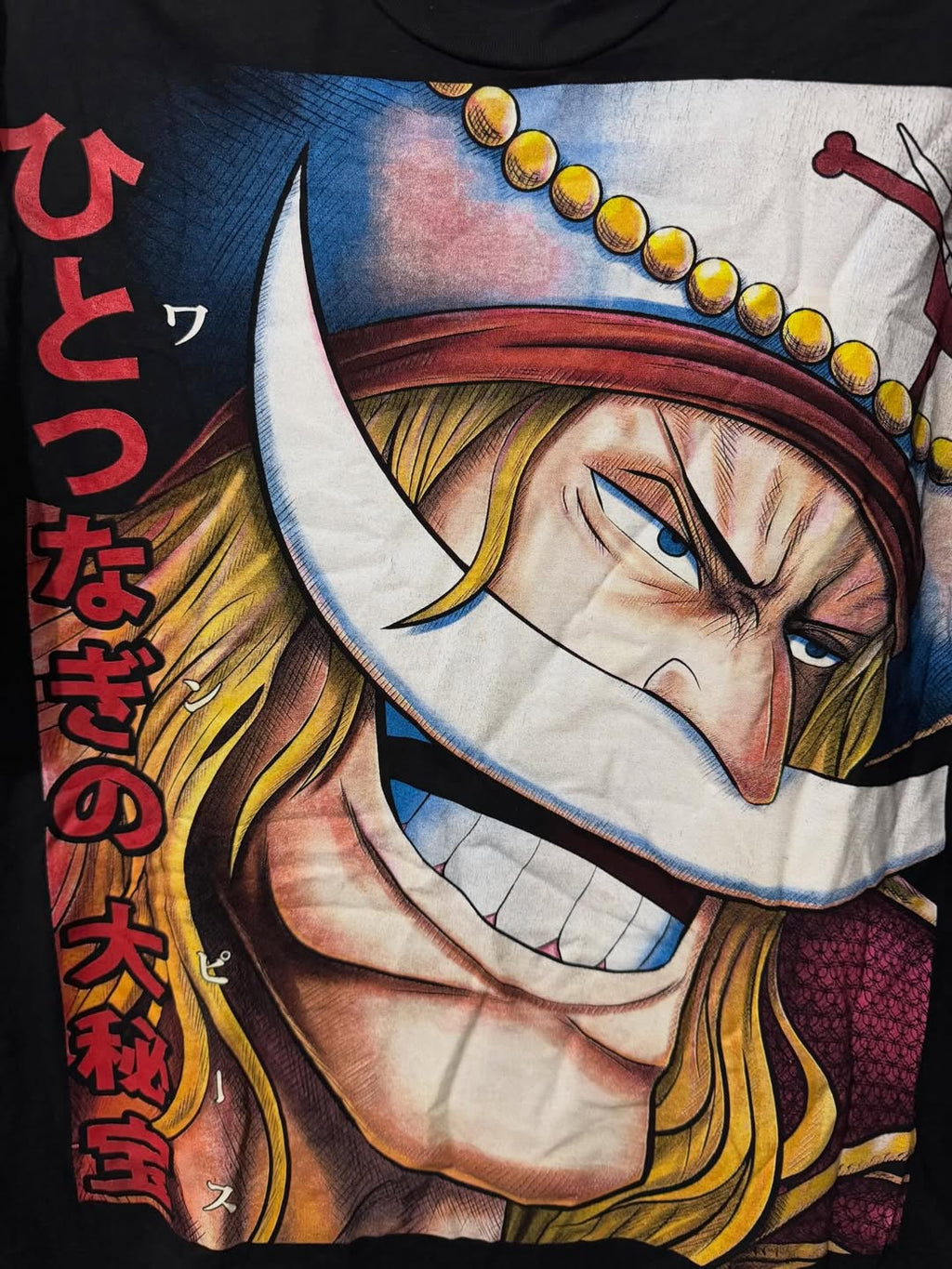 Whitebeard Old Era front zoom